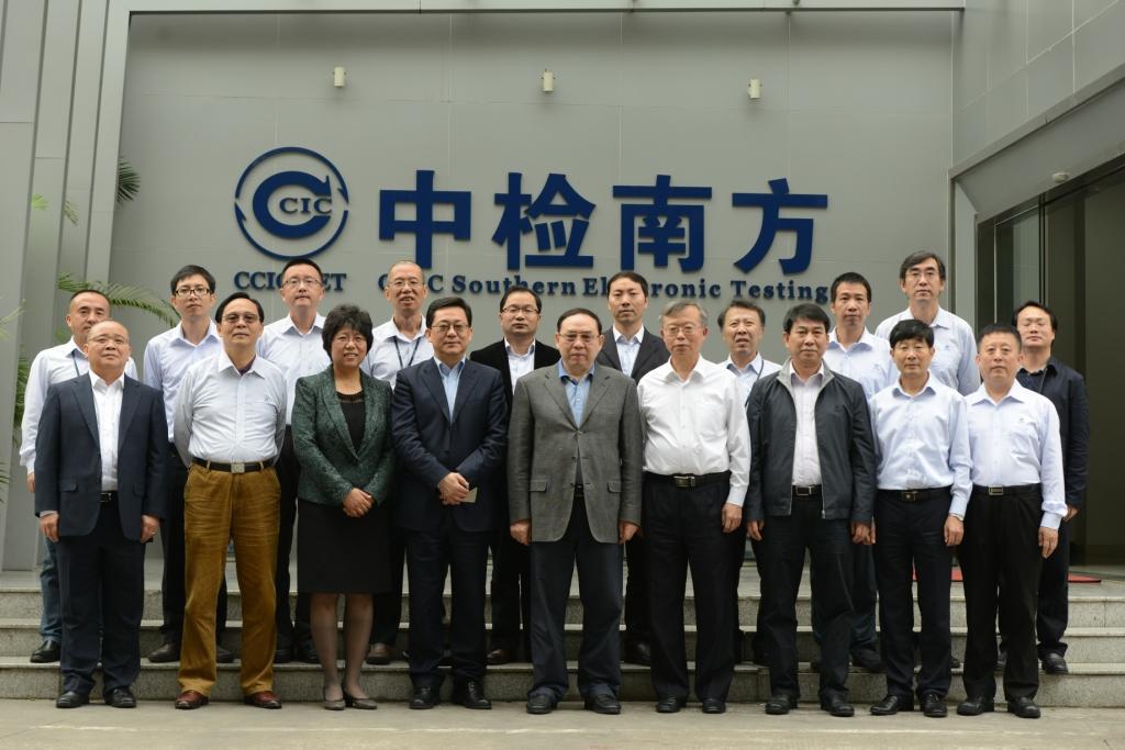 国家质检总局梅克保副局长一行到中检南方视察指导工作(图1)